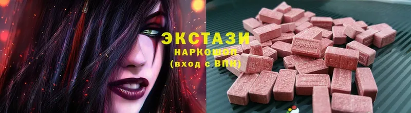 наркотики  Перевоз  Ecstasy mix 